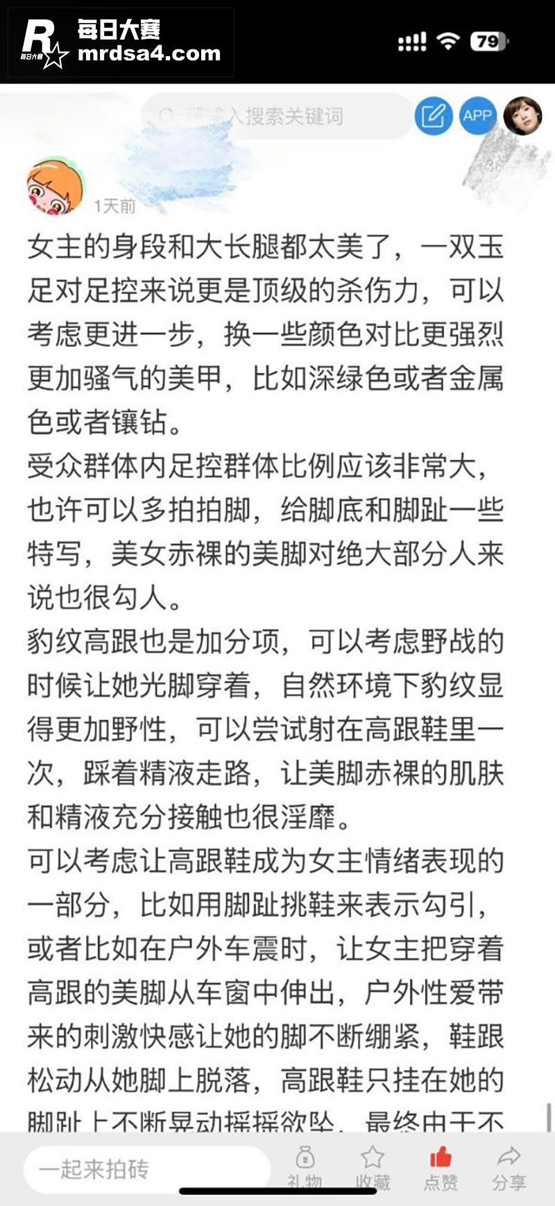 海角社区 长腿女儿丽相关图片8