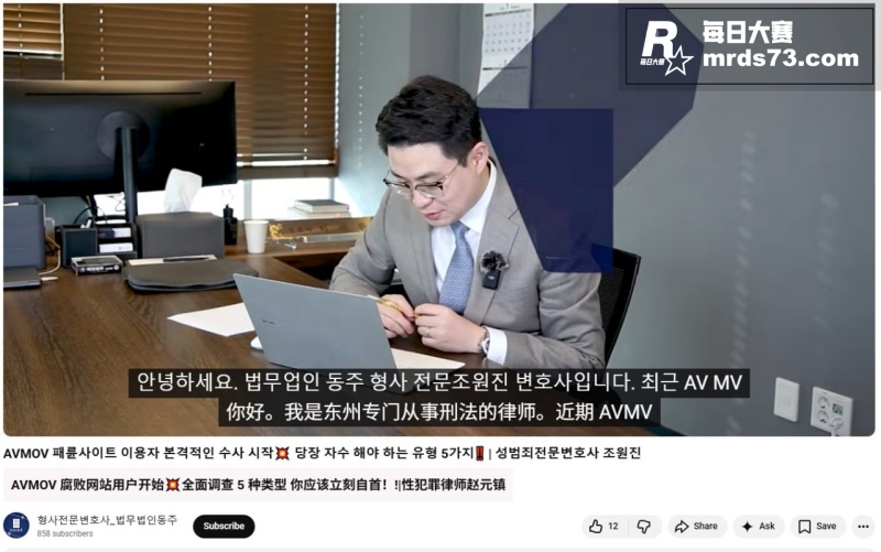 震惊！据韩媒曝光 A相关图片1
