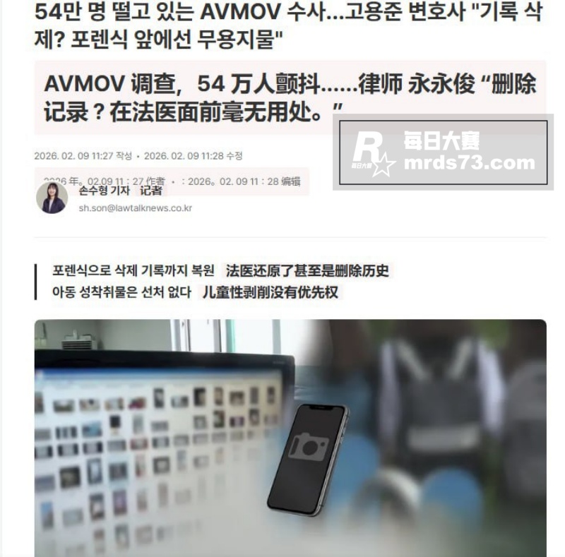 震惊！据韩媒曝光 A相关图片3
