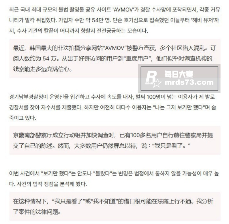 震惊！据韩媒曝光 A相关图片4
