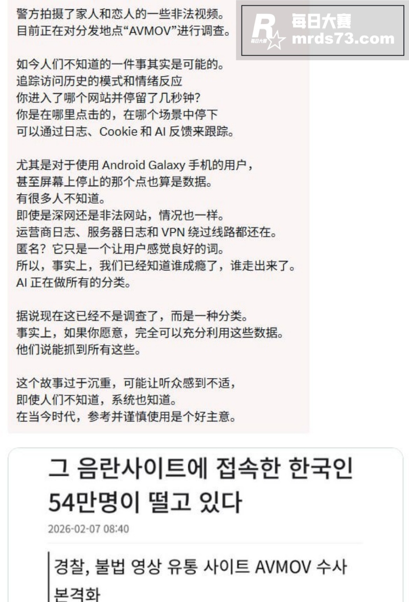 震惊！据韩媒曝光 A相关图片7