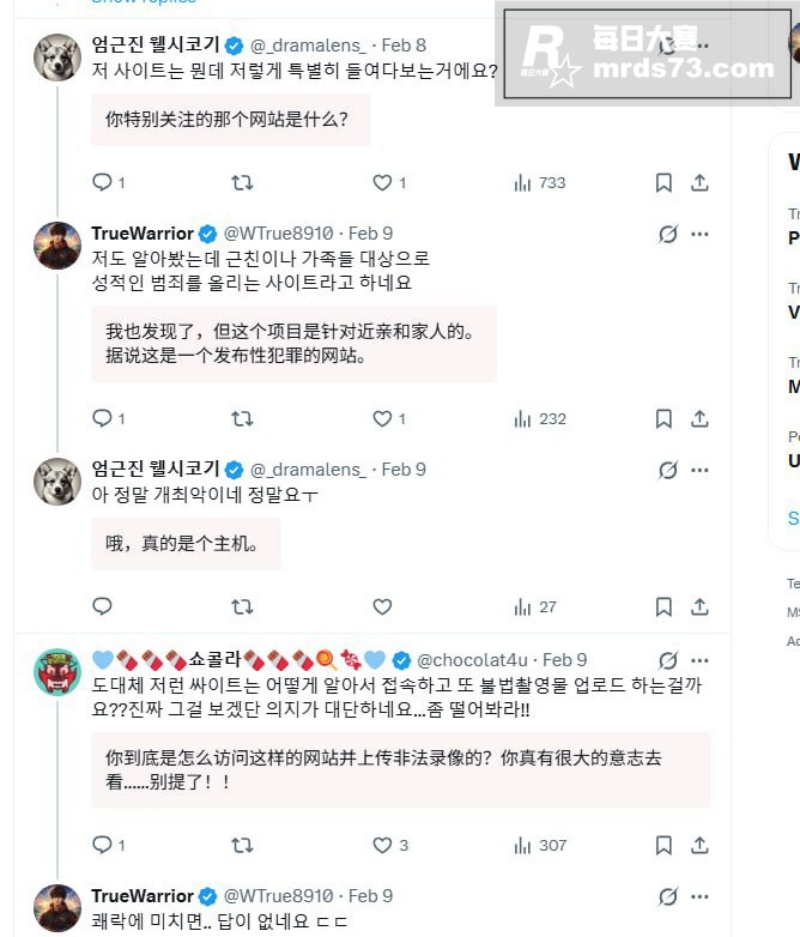 震惊！据韩媒曝光 A相关图片8