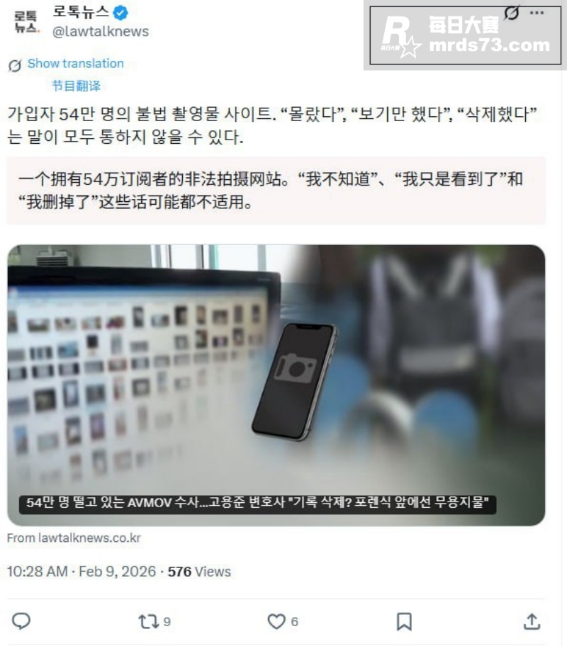 震惊！据韩媒曝光 A相关图片9