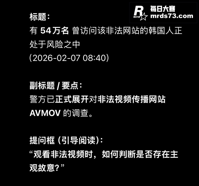 震惊！据韩媒曝光 A相关图片10
