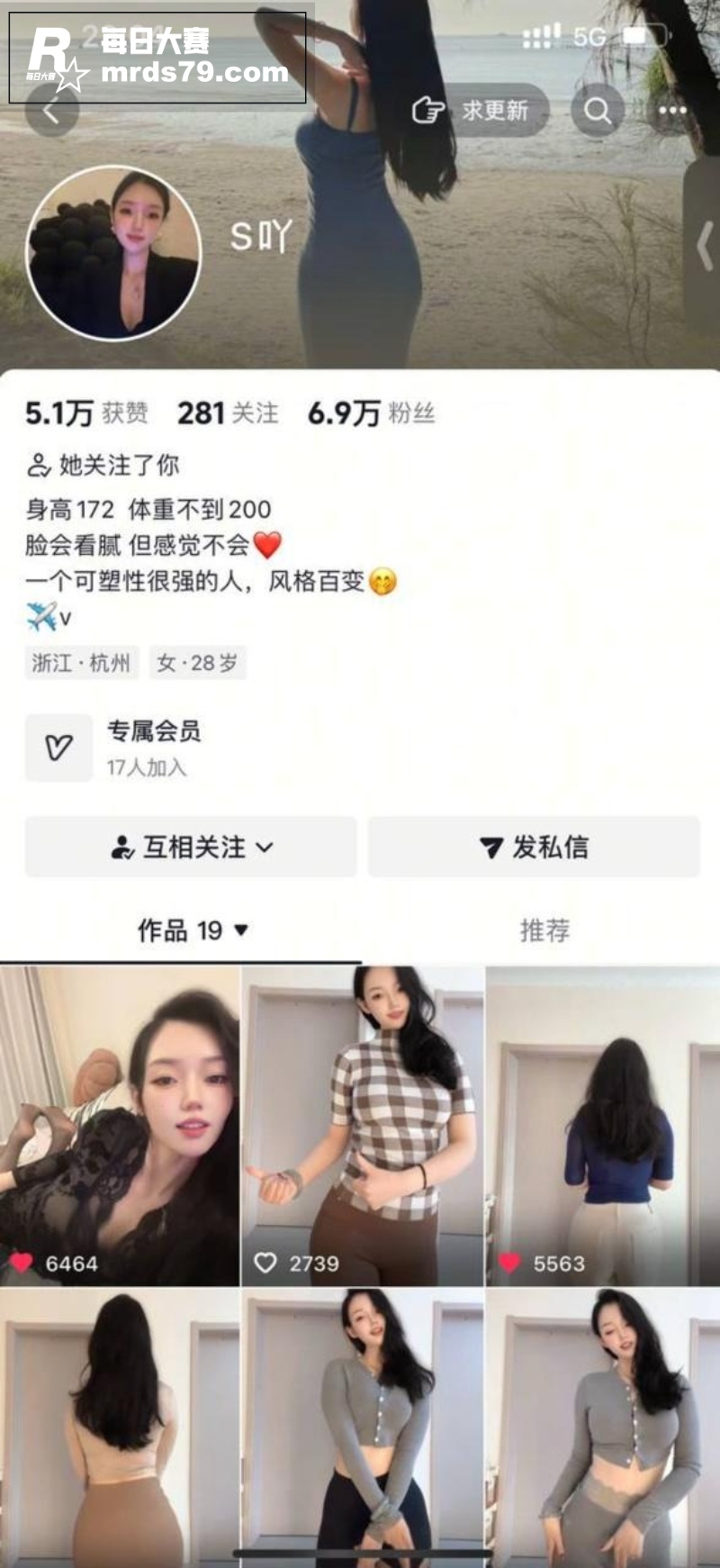 抖音极品网红 S吖 相关图片1