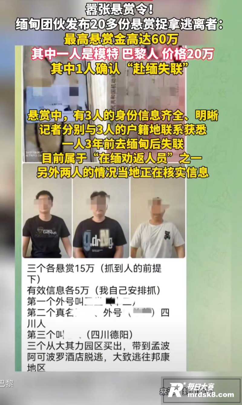 抖音博主 钱满满 嘴相关图片5
