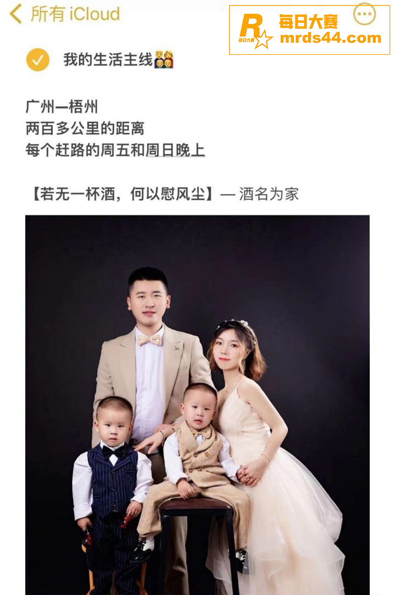 广西梧州人妻 罗露珠相关图片3