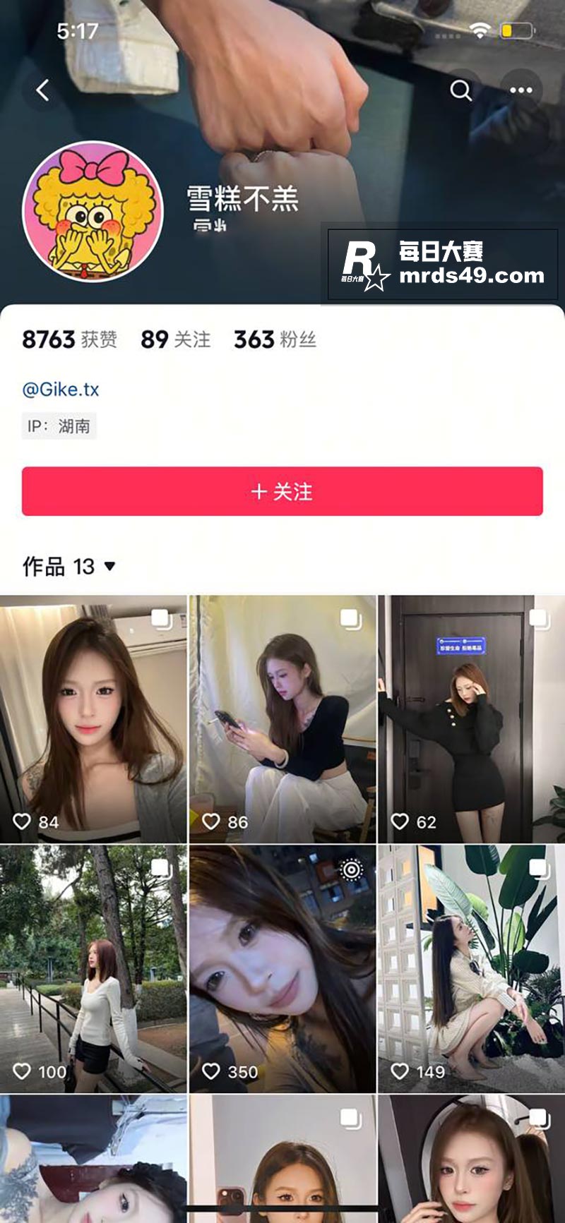 湖南长沙护理专业学生相关图片1