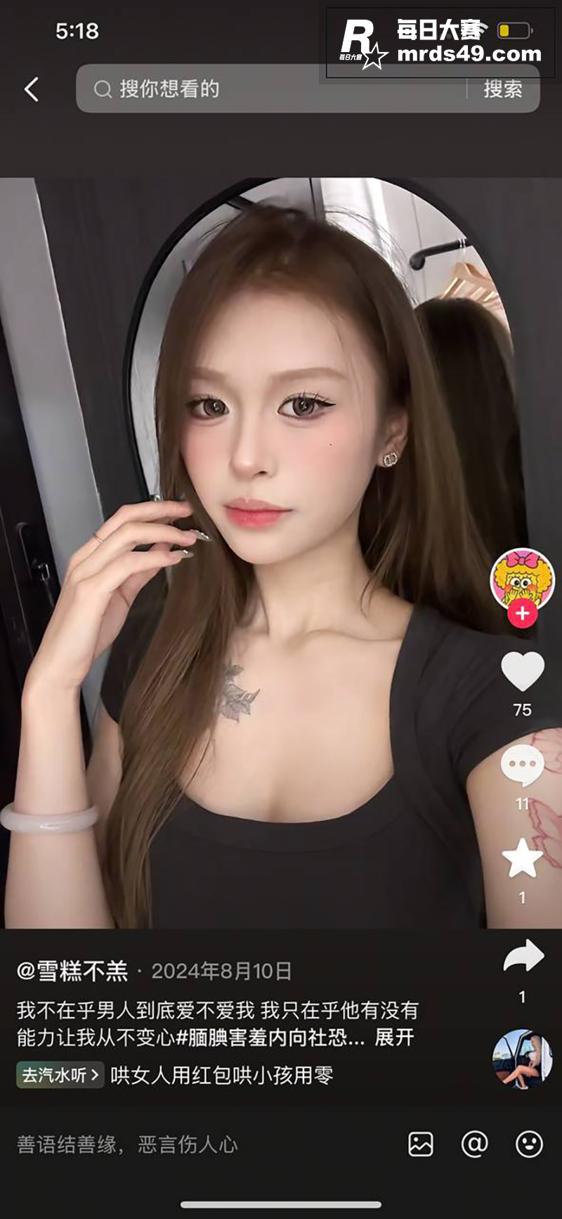 湖南长沙护理专业学生相关图片2