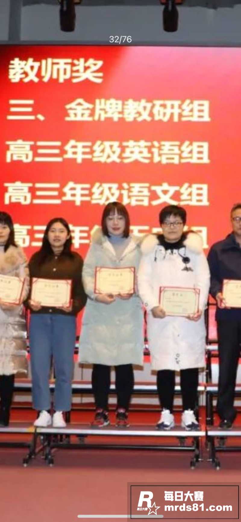 山西私立学校教师 李相关图片2