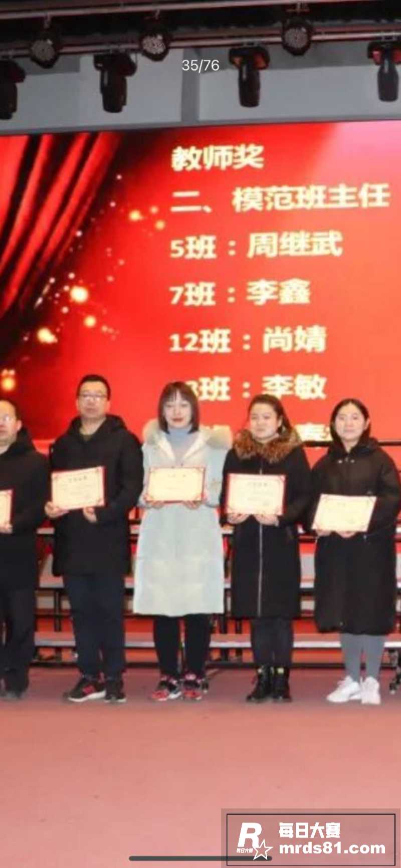 山西私立学校教师 李相关图片3