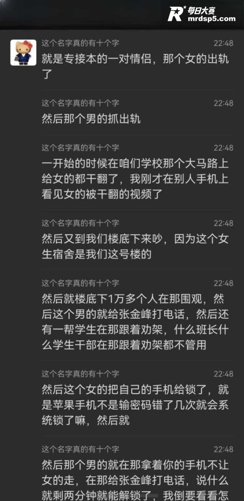河北沧州师范学院 女相关图片4