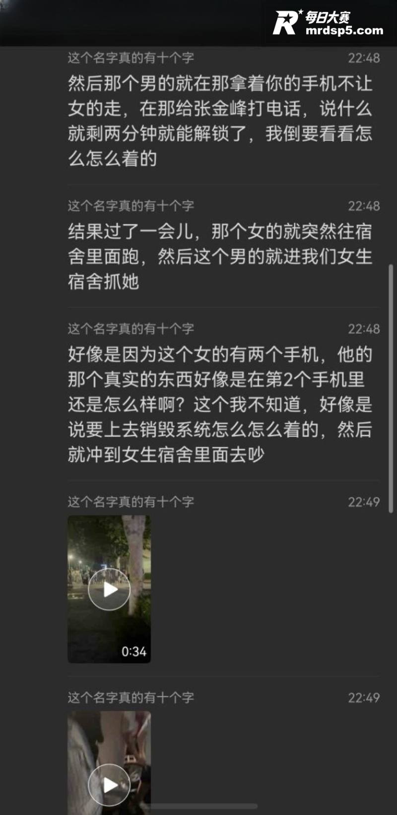 河北沧州师范学院 女相关图片5