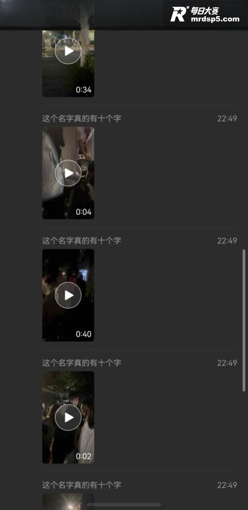 河北沧州师范学院 女相关图片6