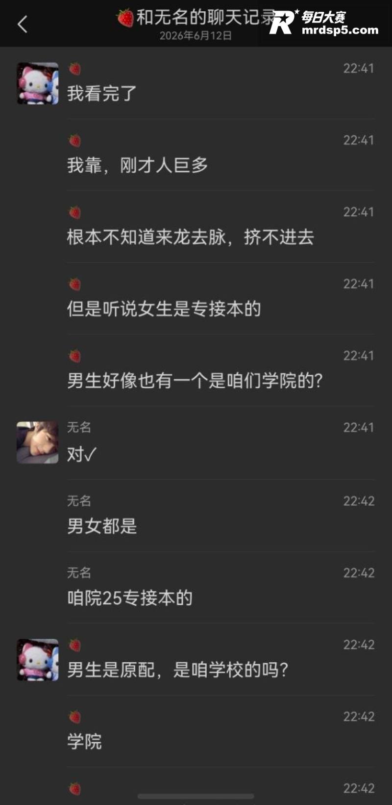河北沧州师范学院 女相关图片8
