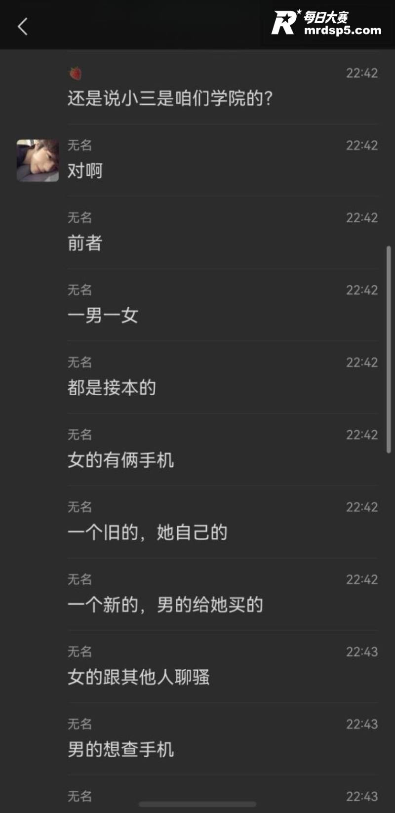 河北沧州师范学院 女相关图片9