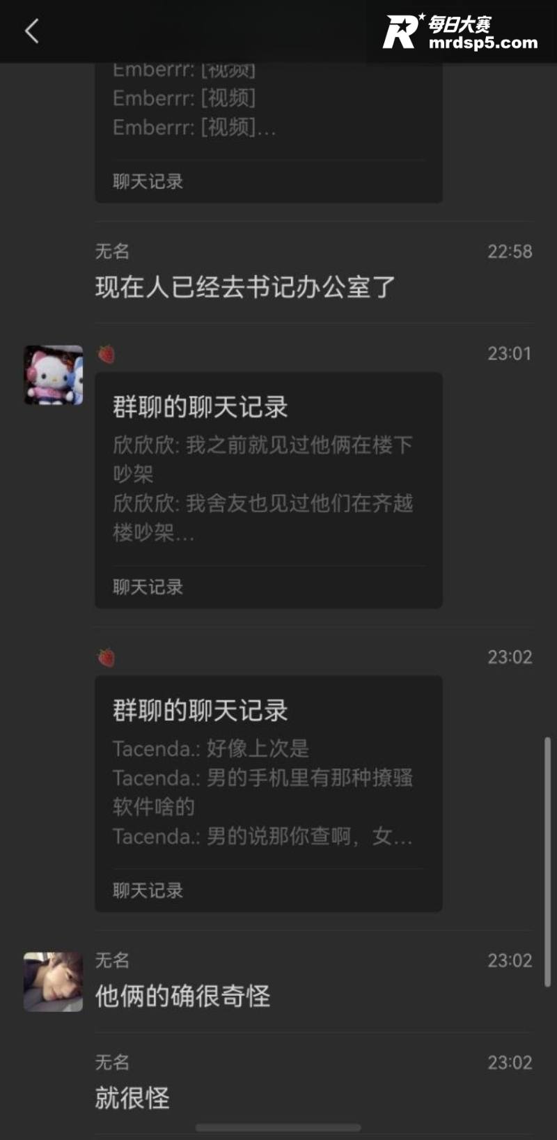 河北沧州师范学院 女相关图片11