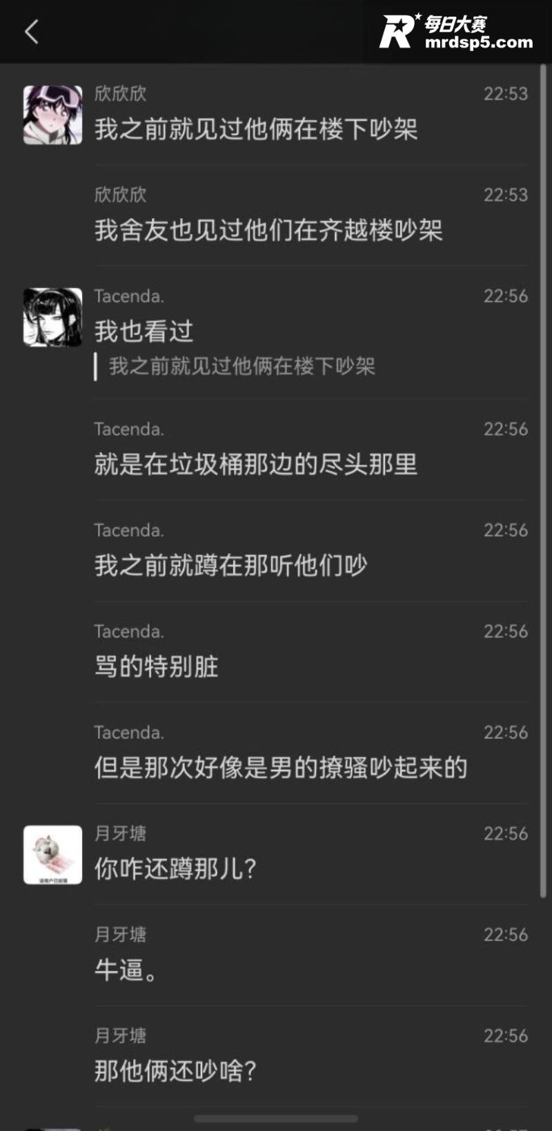 河北沧州师范学院 女相关图片12