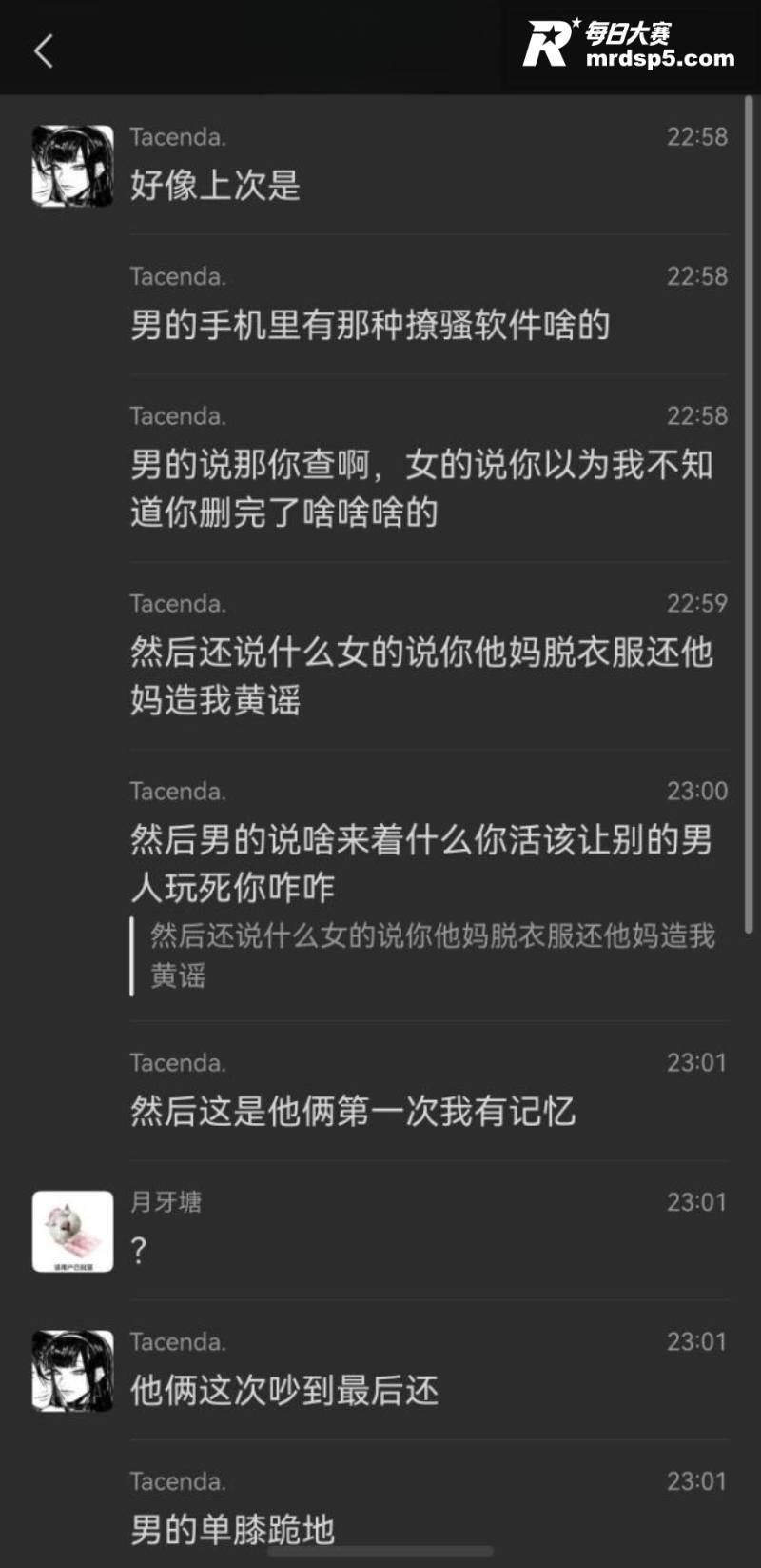 河北沧州师范学院 女相关图片13