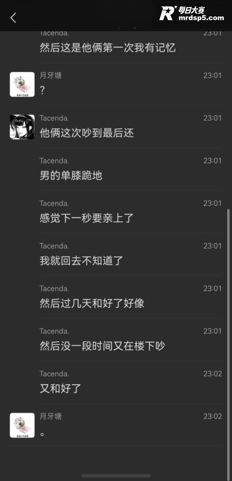 河北沧州师范学院 女相关图片14