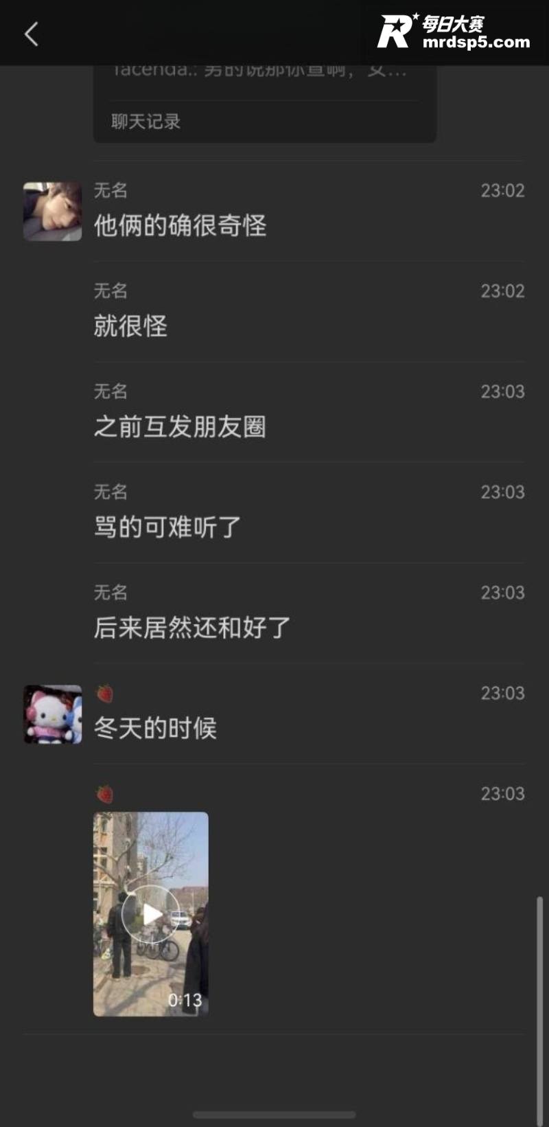 河北沧州师范学院 女相关图片15