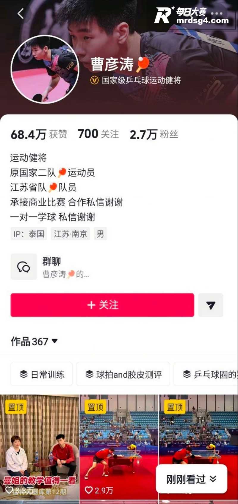 我爸曹振东打人很轻松相关图片1
