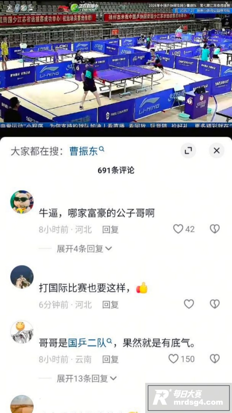 我爸曹振东打人很轻松相关图片2
