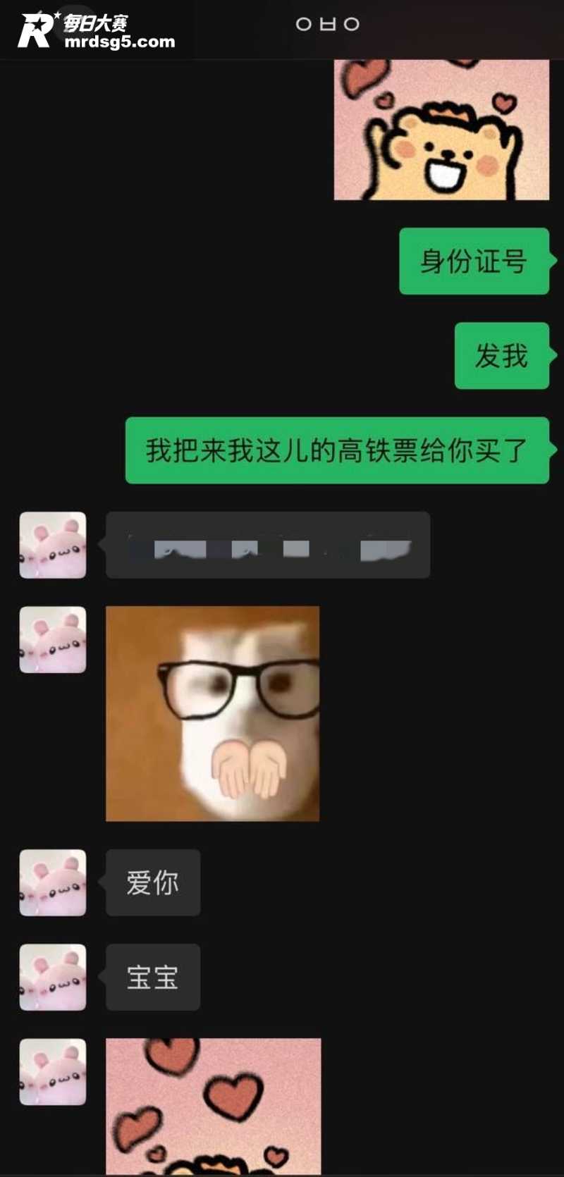 贵阳清镇第一阿狸 蒋相关图片2
