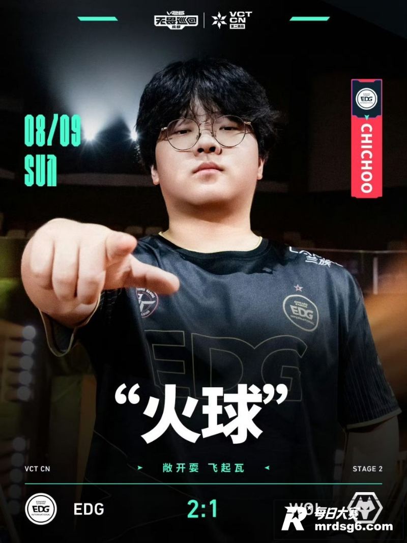 无畏契约VCT CN相关图片1