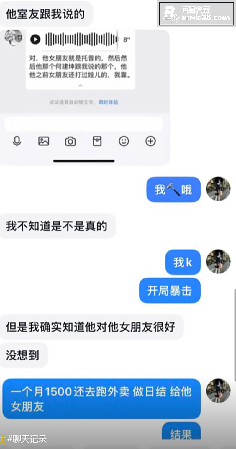 又一位纯爱战士应声倒相关图片2