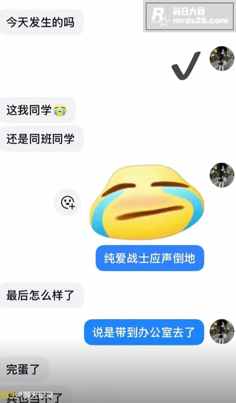 又一位纯爱战士应声倒相关图片4