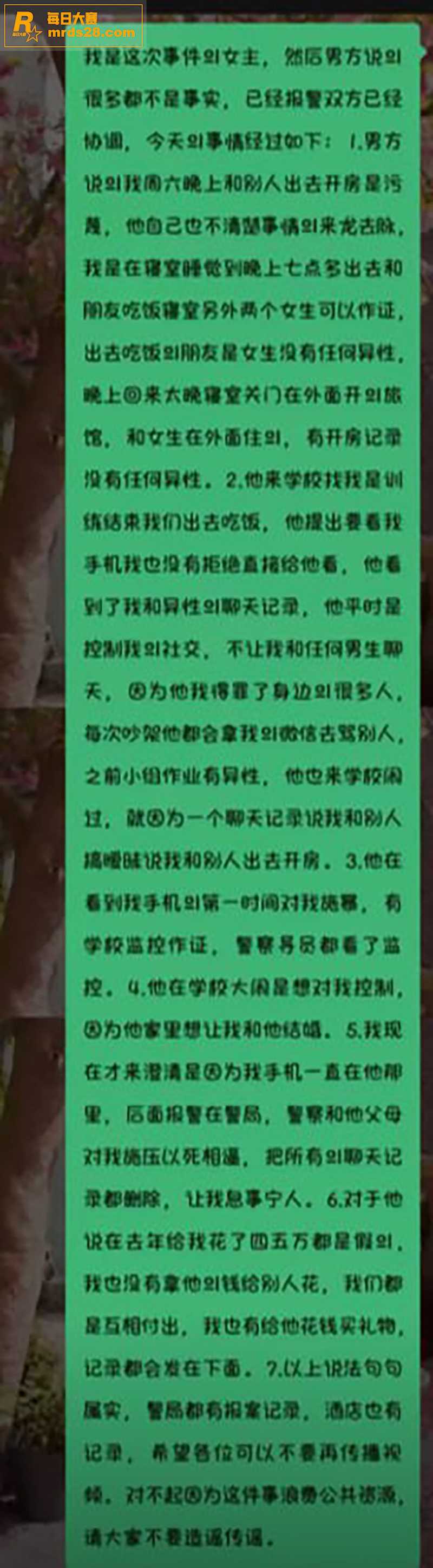 又一位纯爱战士应声倒相关图片5