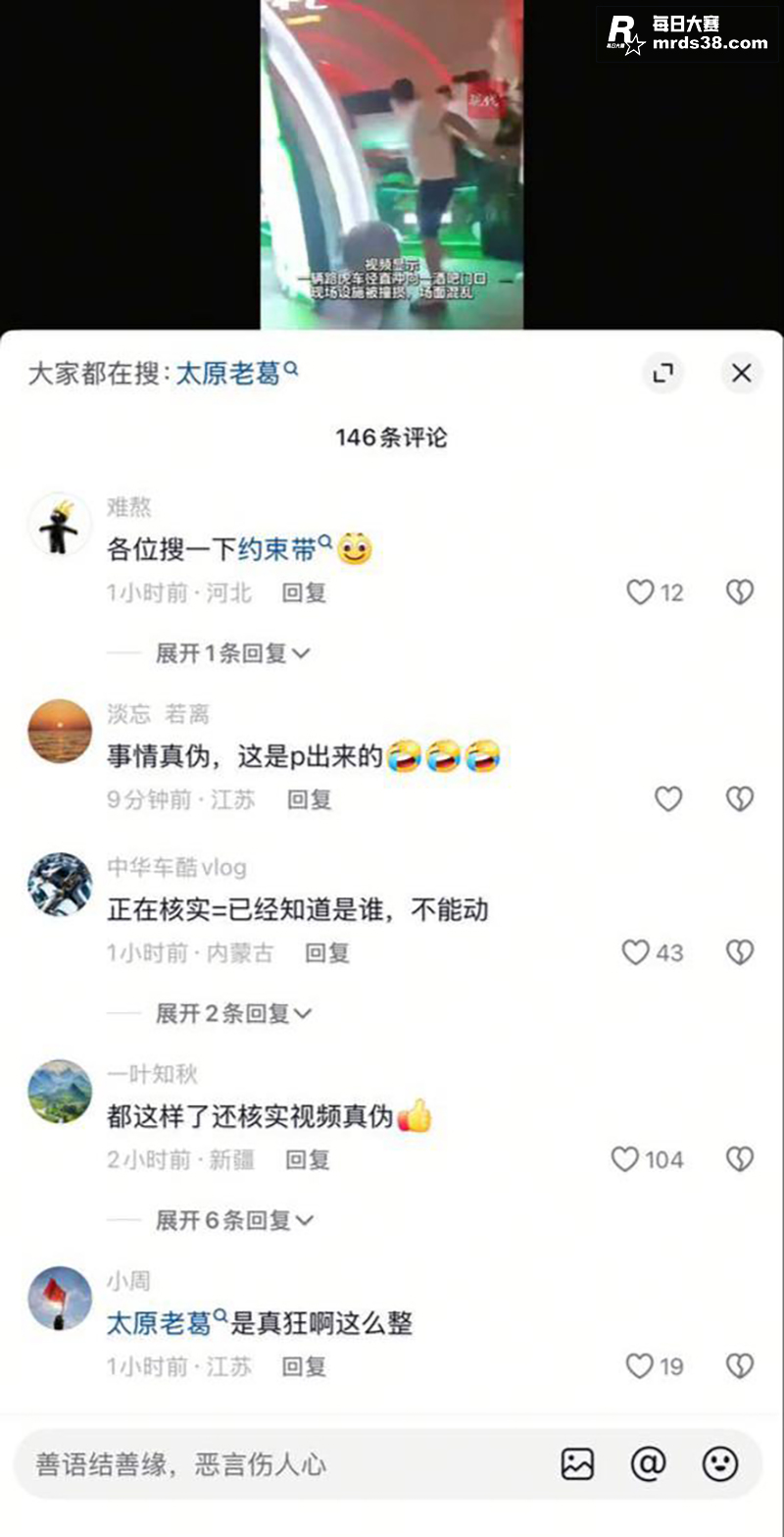 山西太原 花海酒吧两相关图片2