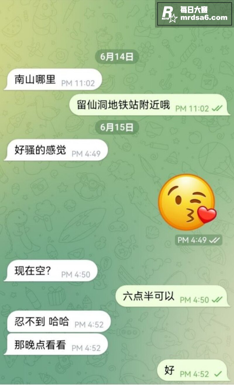 高颜值极品大奶少妇 相关图片1