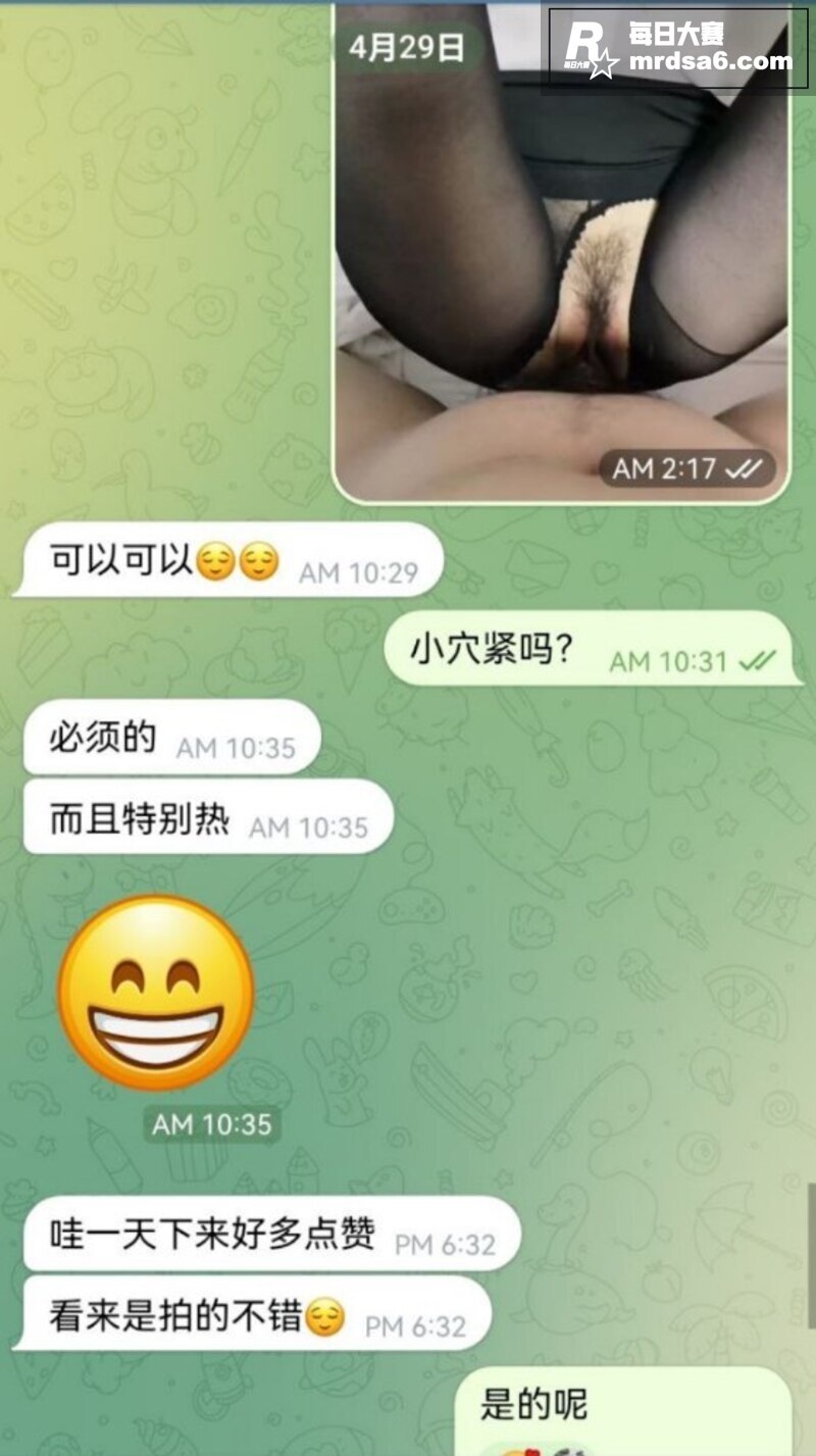高颜值极品大奶少妇 相关图片2