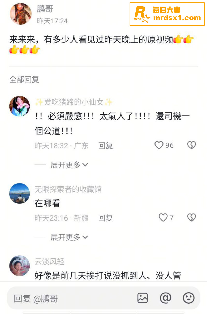 内蒙古呼和浩特两名男相关图片3
