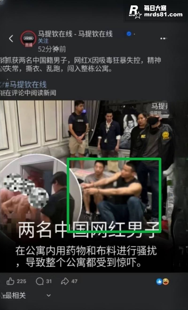 抖音男gay网红 B相关图片4