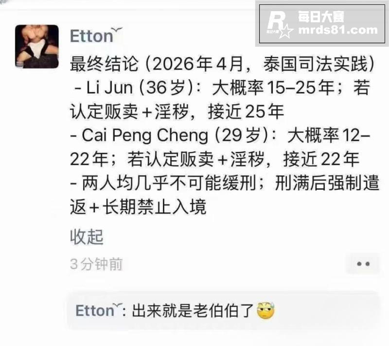 抖音男gay网红 B相关图片6