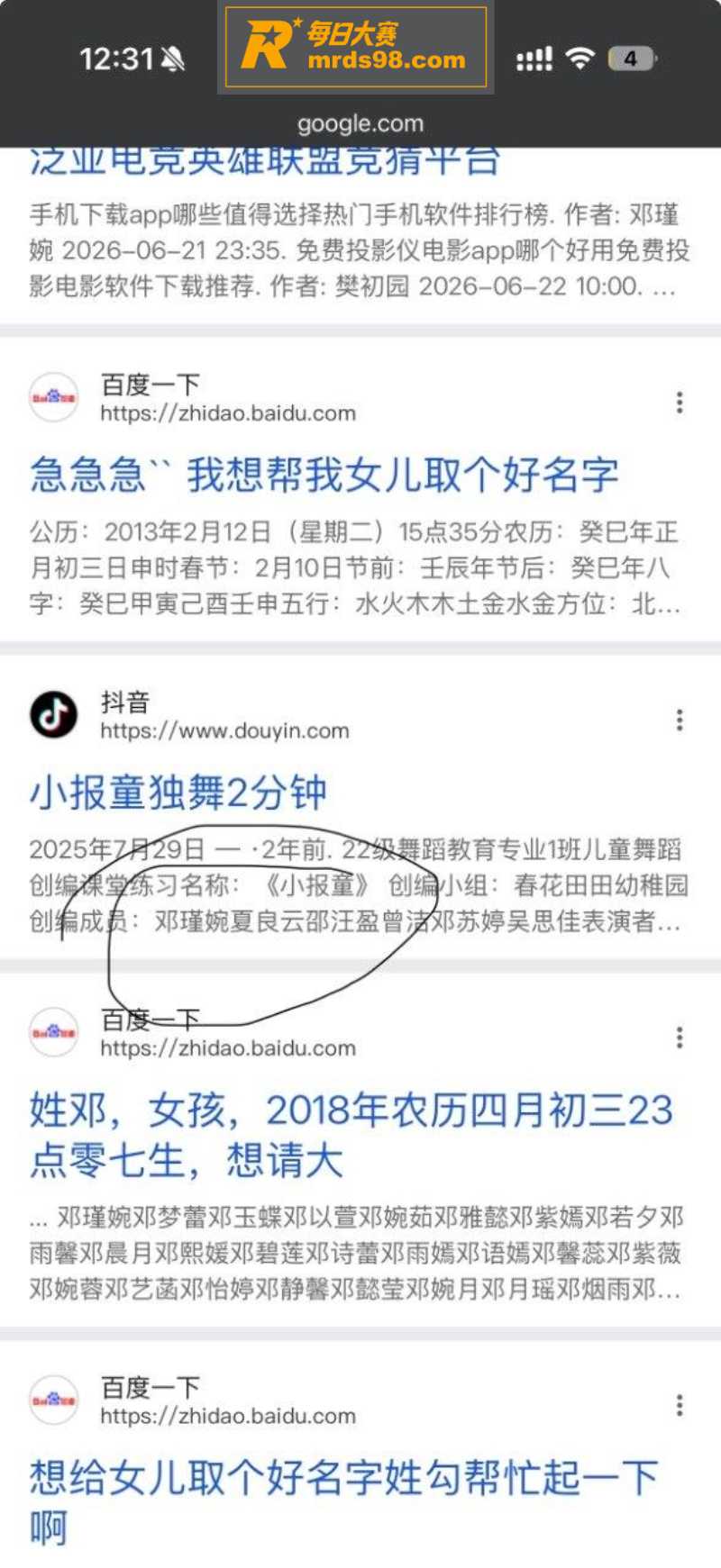 长沙幼儿师范专科学校相关图片1