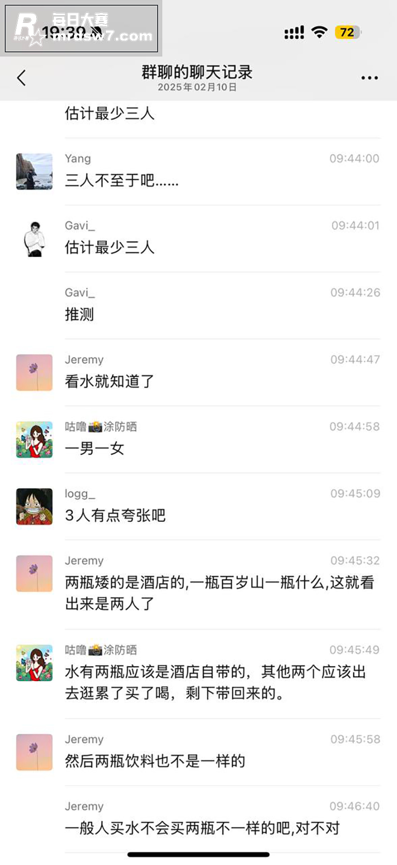 南京出轨热瓜 女朋友相关图片17