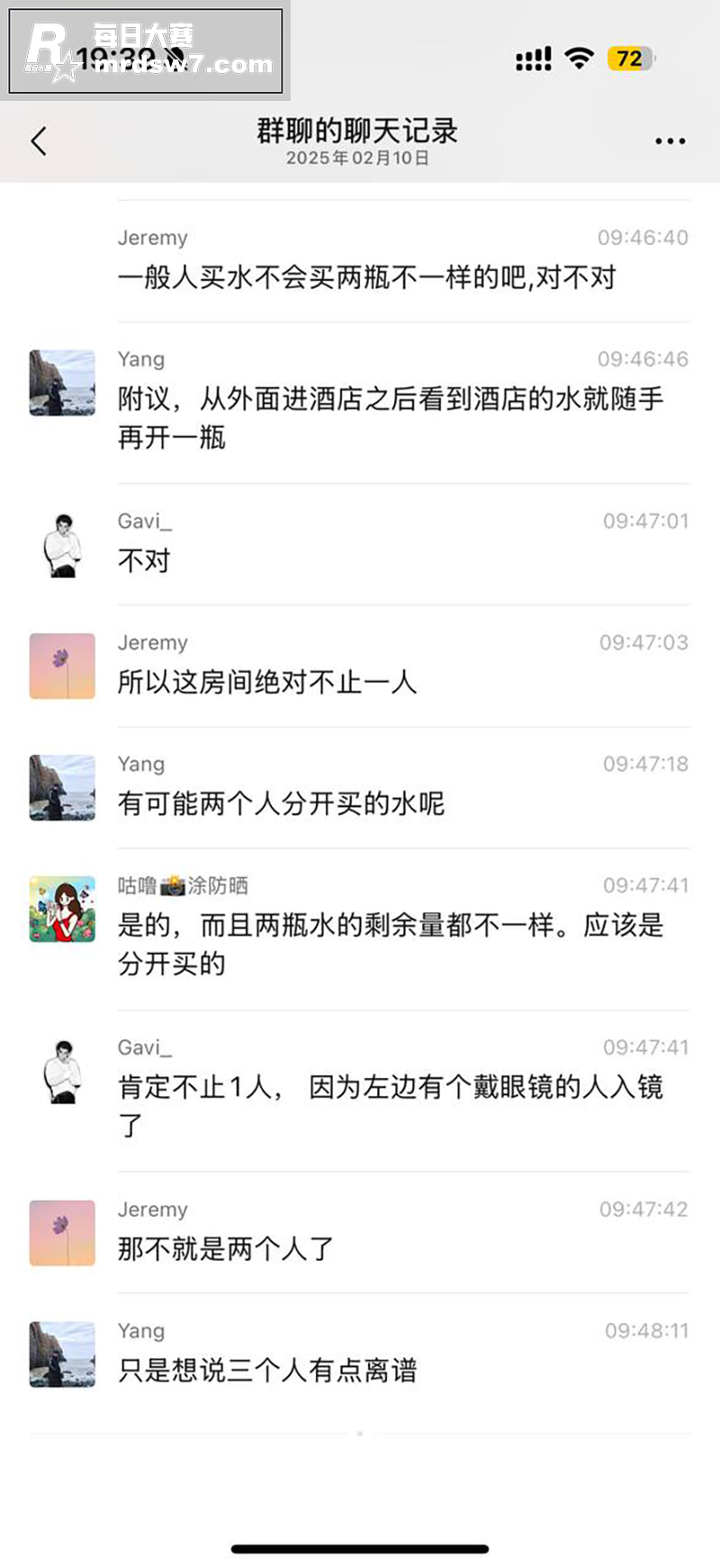 南京出轨热瓜 女朋友相关图片18