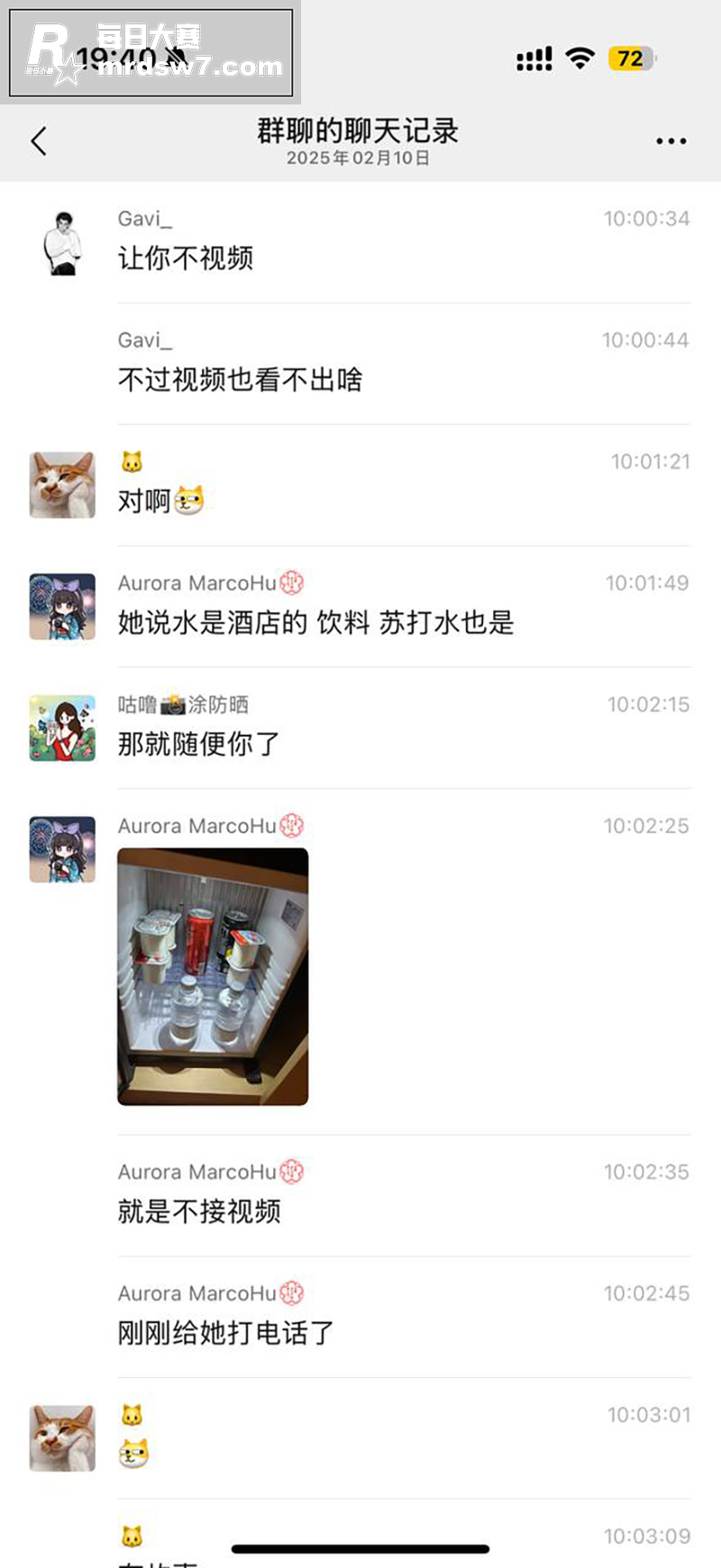南京出轨热瓜 女朋友相关图片20