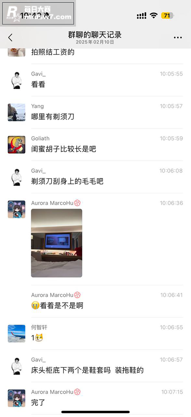南京出轨热瓜 女朋友相关图片24
