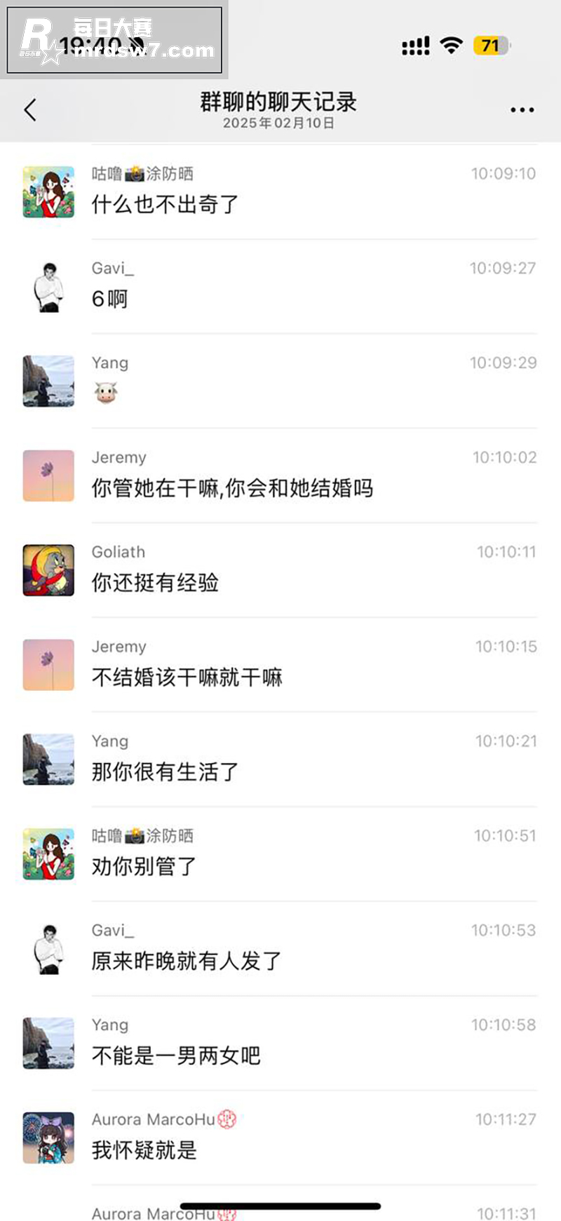 南京出轨热瓜 女朋友相关图片27