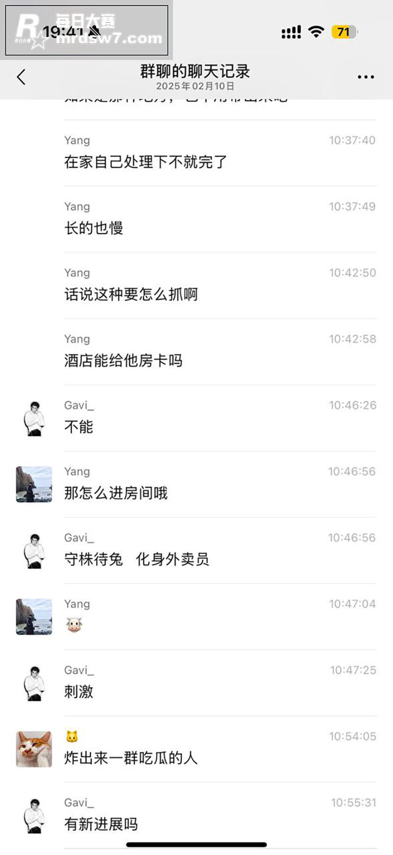 南京出轨热瓜 女朋友相关图片31