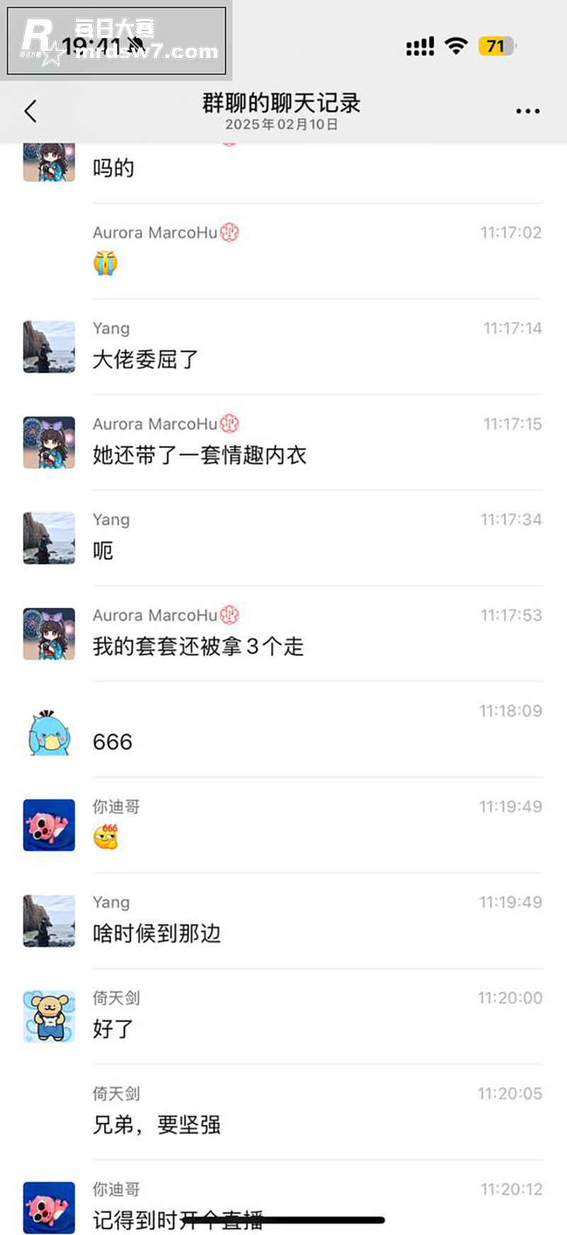 南京出轨热瓜 女朋友相关图片32