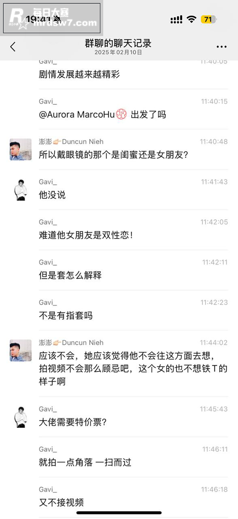 南京出轨热瓜 女朋友相关图片34