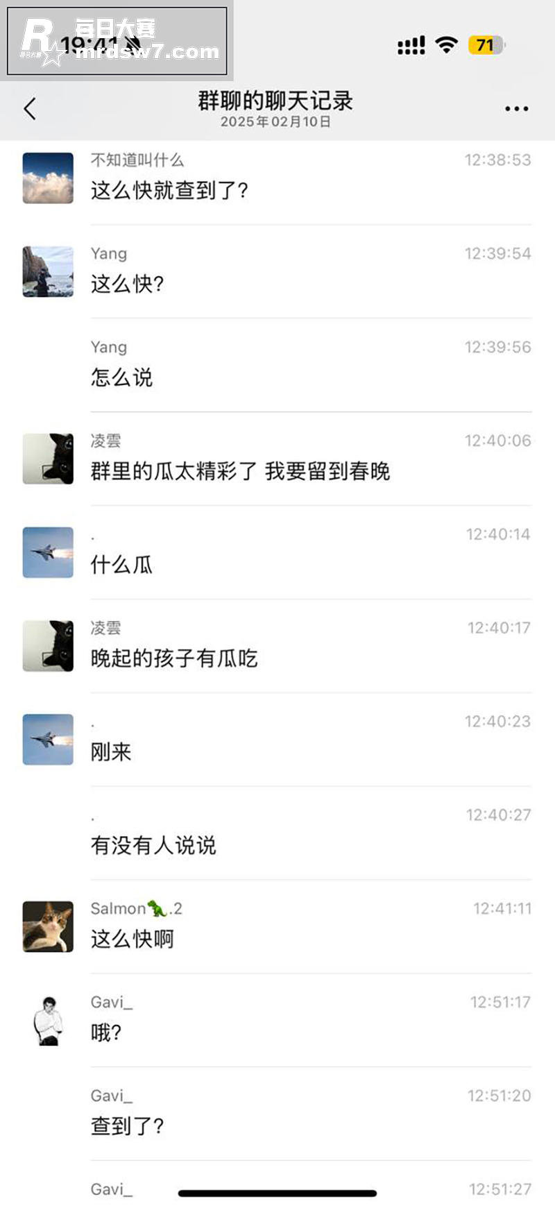 南京出轨热瓜 女朋友相关图片36