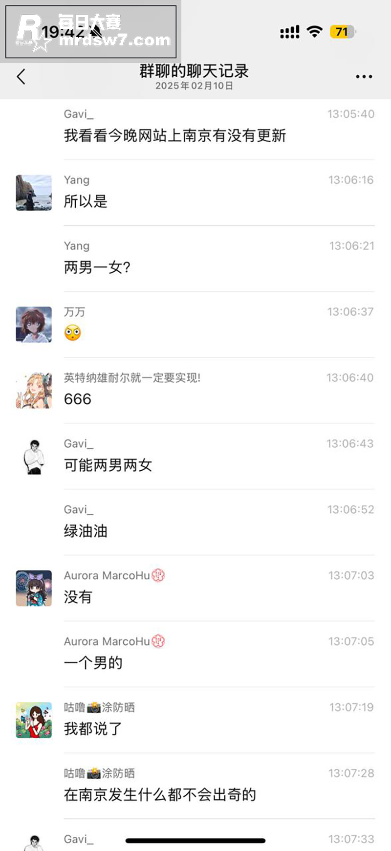 南京出轨热瓜 女朋友相关图片39