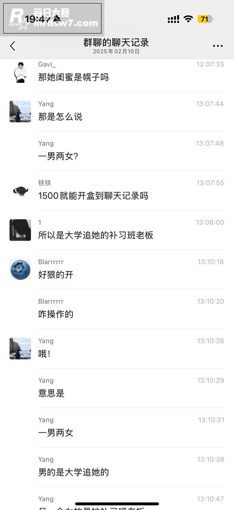 南京出轨热瓜 女朋友相关图片40